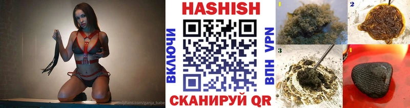 Гашиш hashish  Высоцк 