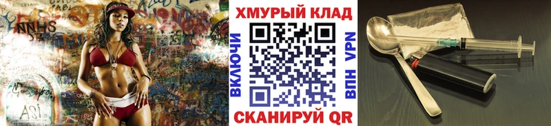 kraken рабочий сайт Высоцк ГЕРОИН хмурый