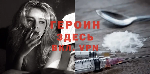 соль курить ск Долгопрудный
