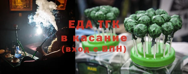 ECSTASY Бугульма