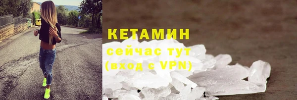 дмт Бронницы