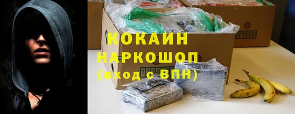 меф VHQ Бородино