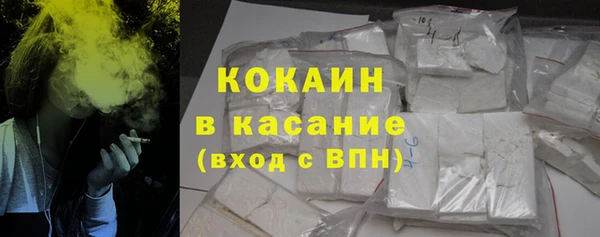 кокаин перу Верхний Тагил