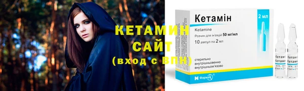 дмт Бронницы
