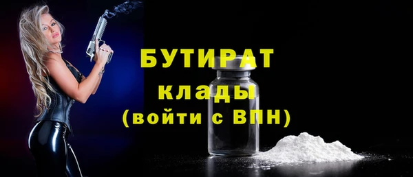 меф VHQ Бородино