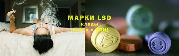 марки lsd Орехово-Зуево