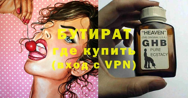 меф VHQ Богородск