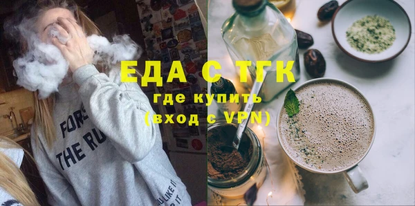 каннабис Верея