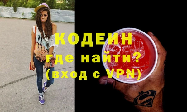 PSILOCYBIN Новый Уренгой