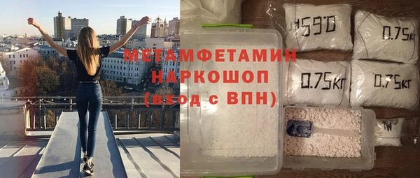 круглые Белокуриха