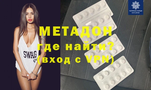 каннабис Верея