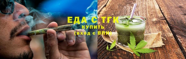 каннабис Верея