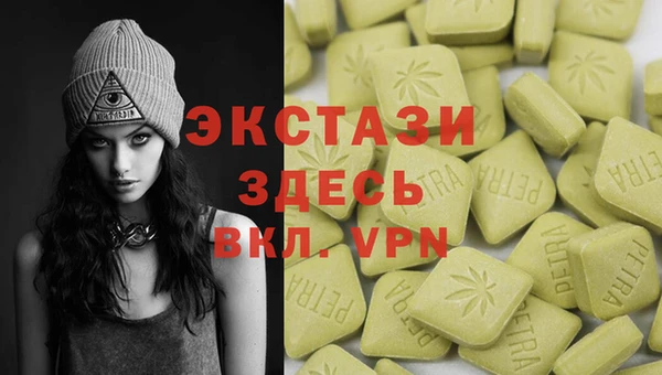 дмт Бронницы