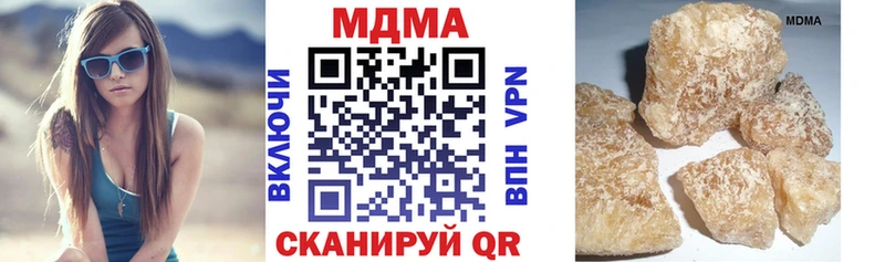 МДМА VHQ  Высоцк 