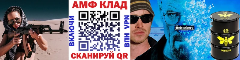 МЕТАМФЕТАМИН пудра  Высоцк 
