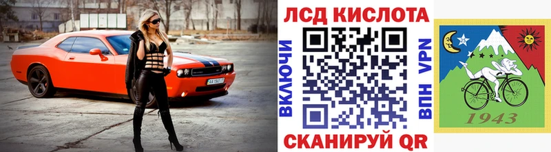 Марки NBOMe 1,5мг  Высоцк 