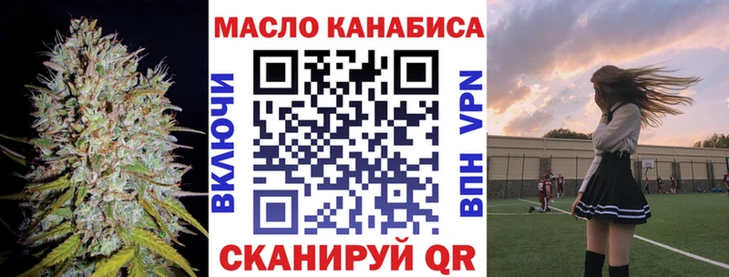 Дистиллят ТГК жижа  Высоцк 